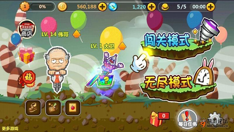 愤怒的小鸟