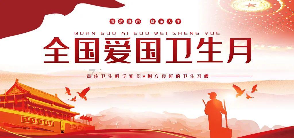 全面开展健康家庭建设要达到啥程度?看看目标和任务