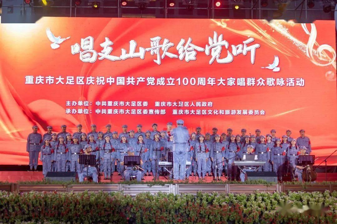 怪物大入侵中文版