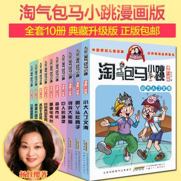 小宝贝打网球